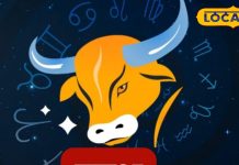 Vrishabh Rashi: वृषभ राशि वालों को आज करियर में मिलेगी बड़ी सफलता, लव लाइफ में दिनभर रहेगी खटपट