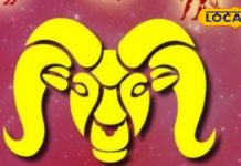 मेष राशि वाले आज रहें सावधान, विवाद से रहें दूर, व्यवसाय में आ सकती है दिक्कत, करें यह उपाय