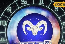Makar Rashifal: इस राशि वाले व्यापारियों की आज होगी बल्ले-बल्ले! दुकान में लगी रहेगी भीड़, करें ये आसान उपाय