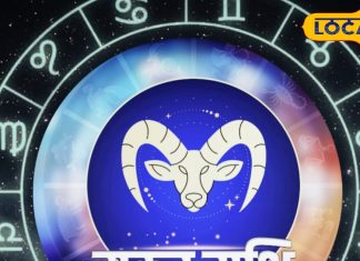 Makar Rashifal: इस राशि वाले व्यापारियों की आज होगी बल्ले-बल्ले! दुकान में लगी रहेगी भीड़, करें ये आसान उपाय