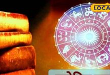 New year Astro Tips do these simple astrological remedies first day 2025 for lots money Puja and Havan in Scorpio Ascendant Naye Saal Ke Upay