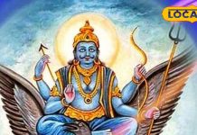 2025 में होली के बाद शनि-राहु का दुर्लभ संयोग… 3 राशियों की होगी मौज! अयोध्या के ज्योतिषी से जानें सब