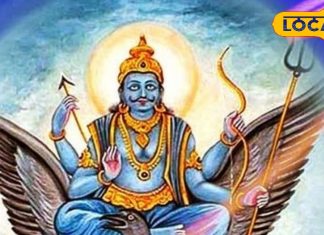 2025 में होली के बाद शनि-राहु का दुर्लभ संयोग… 3 राशियों की होगी मौज! अयोध्या के ज्योतिषी से जानें सब