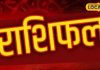 Tula Rashifal: आज आलस्य बनेगी शत्रु, आत्मबल और सम्मान में वृद्धि