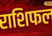 Tula Rashifal: आज आलस्य बनेगी शत्रु, आत्मबल और सम्मान में वृद्धि