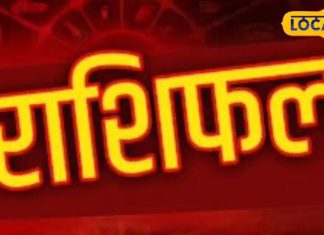 Tula Rashifal: आज आलस्य बनेगी शत्रु, आत्मबल और सम्मान में वृद्धि