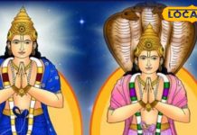 नए साल में राहु-केतु बदलने जा रहे इन 3 राशियों का भाग्य, अगले ढाई साल तक दिखेगा प्रभाव, दूर होगी धन की कमी!