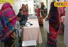 कटकटाती सर्दी में ऐसी महिलाएं रखें इसका ध्यान, वरना होगा भारी नुकसान