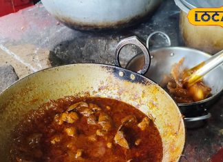 बोकारो में यहां मिलता है देहाती स्टाइल पोट कलेजी, 20km दूर से आते हैं स्वाद के शौकीन