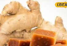 ये दो चीजें हैं कमाल, सर्दी के साथ ही जुखाम, कब्ज और गठिया में पहुंचाती हैं आराम