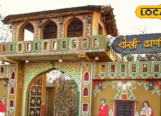 फैमिली के साथ न्यू ईयर घूमने का है प्लान, तो जरूर जाएं चोखी ढाणी, बच्चों के लिए मिल रही छूट – Bharat.one हिंदी