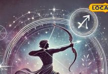 वाणी पर नियंत्रण रखें..नहीं तो रिश्तेदारों से हो सकता है झगड़ा,जानें हाल