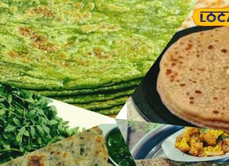 Chana saag Benefits Eat healthy and delicious Chana Saag Paratha in winter Rich in Protein and Vitamins know recepie – Bharat.one हिंदी