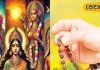 कौन हैं आपके इष्ट देव? कुंडली के आधार पर ऐसे लगाएं पता, पूजा से खुल जाएगी किस्मत! हर काम में मिलेगी सफलता