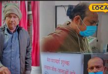 Animal Lover: बेसहारा जानवरों के भगवान बने भरतपुर के ये डॉक्टर, दान कर दी जीवन भर की कमाई, लोग रे रहे प्रेरणा