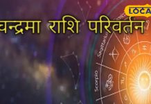 2025 के पहले दिन बन रहा राजयोग, इन राशियों की चमकने वाली है किस्मत