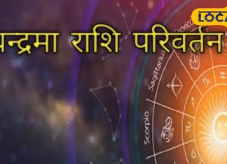 2025 के पहले दिन बन रहा राजयोग, इन राशियों की चमकने वाली है किस्मत