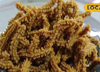 ठंड में बढ़ी इस नमकीन की डिमांड, बलिया में ऐसे होती है तैयार, जानें रेसिपी