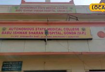 ठंड में बढ़ जाते हैं ब्रेन स्ट्रोक के मामले, ये हैं लक्षण, डॉक्टर ने क्या बताया ?