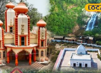 ये हैं कोडरमा के टॉप-5 धार्मिक पर्यटन स्थल… पूजा-पाठ और पिकनिक एक साथ कर सकते प्लान – Bharat.one हिंदी