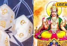जनवरी में सूर्य गोचर से खुलेगी कर्क-सिंह सहित इन 4 राशियों की बंद किस्मत! नए साल में होंगे मालामाल