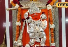 Hanuman Ashtami 2024 Special Mahaprasad and continuous Ramayana recitation is celebrated in Ujjain