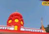 Hanuman Ji Famous Temple Gonda: संतान प्राप्ति से लेकर नौकरी तक…इस मंदिर में मांगी हर मन्नत होती है पूरी, हनुमान जी करते हैं जादू!