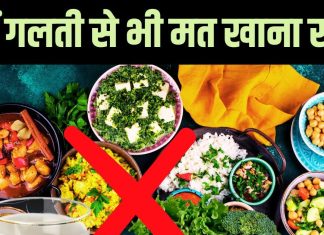 Dangerous Food Combinations: मूली के साथ गुड़, खीरे के साथ ककड़ी, एकसाथ खाने पर जहर साबित होंगी ये 10 चीजें