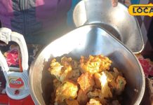 पत्ते में डालकर ग्राहकों को परोसा जाता है ये पकौड़े, 75 साल से स्वाद की बादशाहत कायम – Bharat.one हिंदी