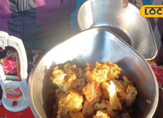 पत्ते में डालकर ग्राहकों को परोसा जाता है ये पकौड़े, 75 साल से स्वाद की बादशाहत कायम – Bharat.one हिंदी