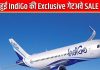 IndiGo लेकर आई एक्सक्लूसिव गेटअवे SALE, सोच से सस्ती है डोमेस्टिक फ्लाइट, सच हो सकता है इंटरनेशन टूर का सपना