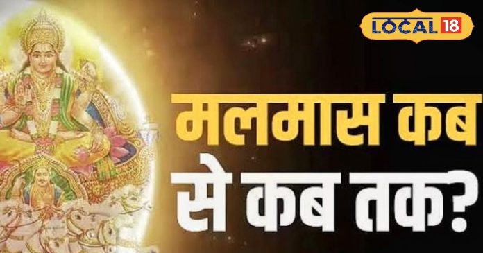 Kharmas 2024 Marriages will be stopped kharmas mein kya na