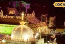Khwaja Garib Nawaz Urs: ख्वाजा गरीब नवाज के 813वें उर्स की तैयारियां शुरू, 28 को चढ़ेगा झंडा, देखें पूरा शेड्यूल