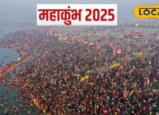 Kumbh Mela History in Hindi: 1-2 क्यों नहीं…12 साल बाद ही क्यों होता है महाकुंभ? देवता और असुर से जुड़ी है वजह, पढ़ें दिलचस्प कहानी