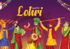 Lohri 2025: लोहड़ी पर्व पर राशि अनुसार करें अग्नि की पूजा, शुभ फलों की होगी प्राप्ति, ताउम्र जीवन रहेगा खुशहाल