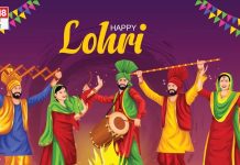 Lohri 2025: लोहड़ी पर्व पर राशि अनुसार करें अग्नि की पूजा, शुभ फलों की होगी प्राप्ति, ताउम्र जीवन रहेगा खुशहाल