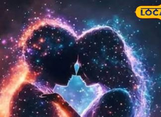 Love Rashifal: इन जातकों की लव लाइफ चमकेगी, इन राशि वालों को मिलेगा धोखा; जानें आज का लव राशिफल