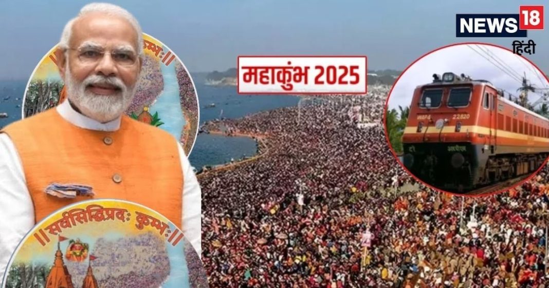 Maha Kumbh 2025: प्रयागराज में संगम ही नहीं, यह घाट