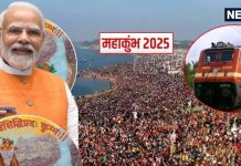 Maha Kumbh 2025: प्रयागराज में संगम ही नहीं, यह घाट भी है प्रसिद्ध? प्रधानमंत्री मोदी भी कर चुके दौरा, जानें कैसे पहुंचें