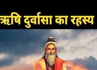 Maha Kumbh 2025: महाकुंभ में छिपा है दुर्वासा ऋषि के श्राप और भगवान शिव के आशीर्वाद का भेद, जानें क्या है रहस्य
