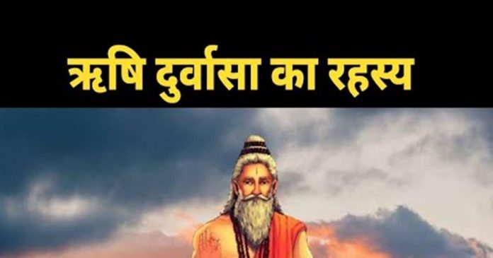 Maha Kumbh 2025: महाकुंभ में छिपा है दुर्वासा ऋषि के