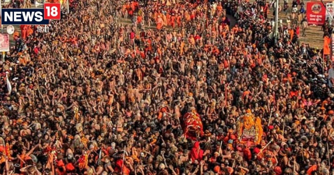 Maha kumbh 2025: बदलना चाहते हैं किस्मत? महाकुंभ जाएं तो घर जरूर लाएं ये 4 दिव्य चीजें, ग्रह दोष से मिलेगी मुक्ति!
