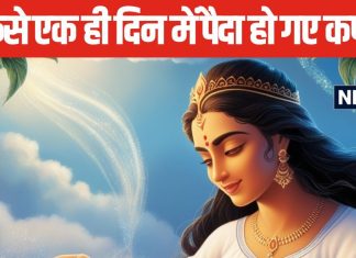 Mahabharat: कुंवारी कुंती के गर्भ में आए बगैर कैसे एक ही दिन में पैदा हो गए थे कर्ण