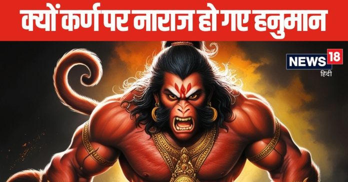 Mahabharat: महाभारत में अर्जुन के रथ पर बैठे हनुमान क्यों