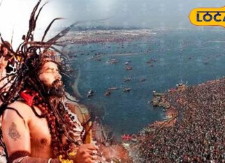 Mahakumbh 2025: महाकुंभ में इन प्रमुख तारीखों पर होगा पवित्र स्नान, साधु-संत और महंत के रहने-खाने की फ्री व्यवस्था