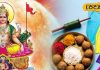 Makar Sankranti 2025: कन्फ्यूजन हो गया खत्म…इस दिन मनाई जाएगी मकर संक्रांति! ये है दान-पुण्य का शुभ मुहूर्त