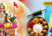 Makar Sankranti 2025: कन्फ्यूजन हो गया खत्म…इस दिन मनाई जाएगी मकर संक्रांति! ये है दान-पुण्य का शुभ मुहूर्त