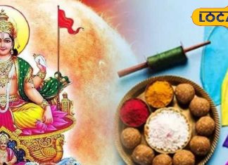Makar Sankranti 2025: कन्फ्यूजन हो गया खत्म…इस दिन मनाई जाएगी मकर संक्रांति! ये है दान-पुण्य का शुभ मुहूर्त
