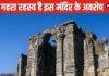 Martand Sun Temple: जम्मू-कश्मीर का मार्तंड सूर्य मंदिर, जिसे मुस्लिम शासक ने तुड़वाया, लेकिन आज भी अटूट है आस्था