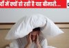कंपकंपी भरी सर्द रातों में मर्दों को होने लगी है यह दिक्कत, पर धांसू टिप्स की मदद से नसों में आने लगेगा उफान